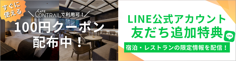 LINE公式アカウントはじめました